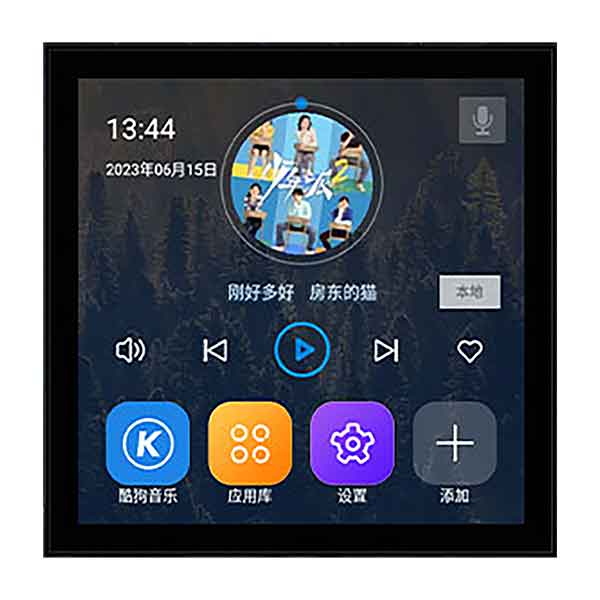 雄云(广东)视听科技有限公司